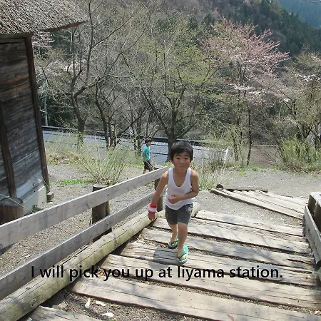 Bikkuri Rietan イン 木島平村